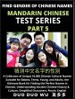 Mandarin Chinese Test Series (Part 5) - Bild 1