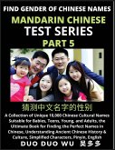 Mandarin Chinese Test Series (Part 5)