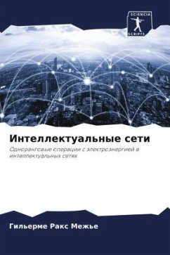 Cover Intellektual'nye seti