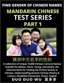 Mandarin Chinese Test Series (Part 1)