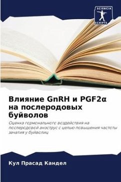 Vliqnie GnRH i PGF2¿ na poslerodowyh bujwolow - Kandel, Kul Prasad