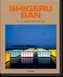 Shigeru Ban. Complete Works 1985-Today - Bild 1