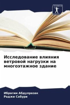 Cover Issledowanie wliqniq wetrowoj nagruzki na mnogoätazhnoe zdanie