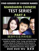 Mandarin Chinese Test Series (Part 4)