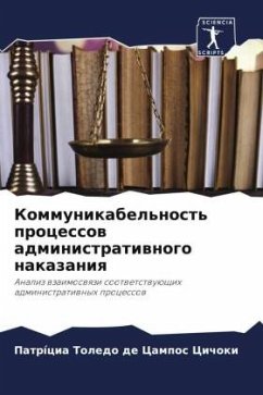 Kommunikabel'nost' processow administratiwnogo nakazaniq Cover Kommunikabel'nost' processow administratiwnogo nakazaniq