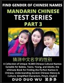 Mandarin Chinese Test Series (Part 3)