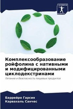 Komplexoobrazowanie rojfolina s natiwnymi i modificirowannymi ciklodextrinami - Garsiq, Barrejro;Sanches, Karwahal'