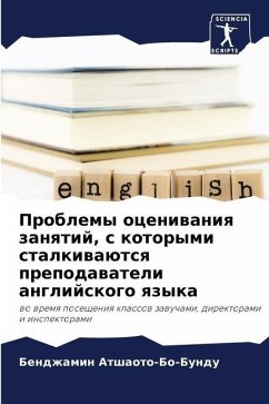 Problemy oceniwaniq zanqtij, s kotorymi stalkiwaütsq prepodawateli anglijskogo qzyka - Atshaoto-Bo-Bundu, Bendzhamin