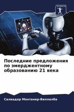 Poslednie predlozheniq po ämerdzhentnomu obrazowaniü 21 weka - Montaner-Villalba, Salwador