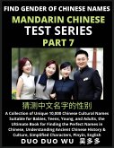 Mandarin Chinese Test Series (Part 7)