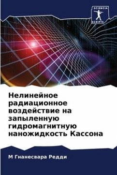 Nelinejnoe radiacionnoe wozdejstwie na zapylennuü gidromagnitnuü nanozhidkost' Kassona - Reddi, M Gnaneswara