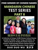 Mandarin Chinese Test Series (Part 8)
