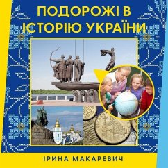 Cover Подорожі в історію України