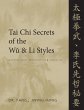 Tai CHI Secrets of the Wu & Li Styles - Bild 1