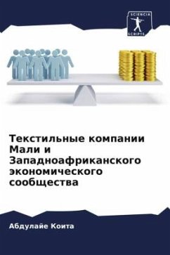 Cover Textil'nye kompanii Mali i Zapadnoafrikanskogo äkonomicheskogo soobschestwa