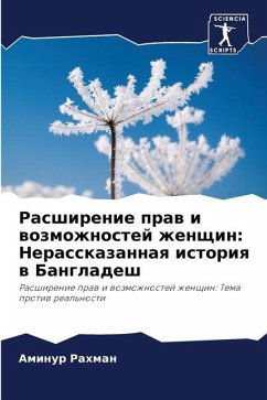 Rasshirenie praw i wozmozhnostej zhenschin: Nerasskazannaq istoriq w Bangladesh - Rahman, Aminur