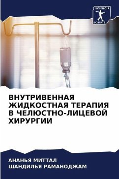 VNUTRIVENNAYa ZhIDKOSTNAYa TERAPIYa V ChELJuSTNO-LICEVOJ HIRURGII - MITTAL, ANAN'Ya;RAMANODZhAM, ShANDIL'Ya