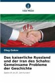 Das kaiserliche Russland und der Iran des Schahs: Gemeinsame Probleme der Geschichte