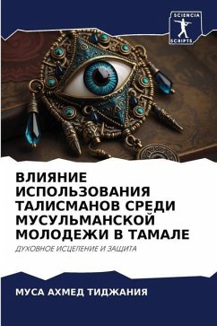 VLIYaNIE ISPOL'ZOVANIYa TALISMANOV SREDI MUSUL'MANSKOJ MOLODEZhI V TAMALE - AHMED TIDZhANIYa, MUSA