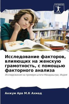 Issledowanie faktorow, wliqüschih na zhenskuü gramotnost', s pomosch'ü faktornogo analiza - Ahmad, Anzhum Ara M.K