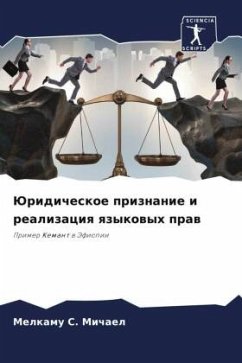 Juridicheskoe priznanie i realizaciq qzykowyh praw Cover Juridicheskoe priznanie i realizaciq qzykowyh praw
