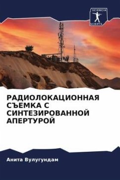 Cover RADIOLOKACIONNAYa S#EMKA S SINTEZIROVANNOJ APERTUROJ