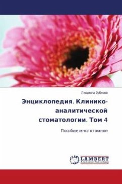 Cover Jenciklopediq. Kliniko-analiticheskoj stomatologii. Tom 4