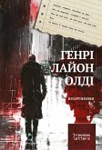 Вторгнення (eBook, ePUB)