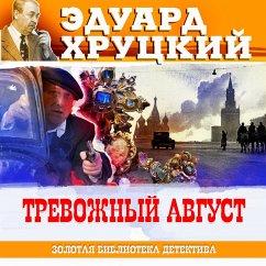 Trevojny avgust (MP3-Download) - Hrutcky, Eduard