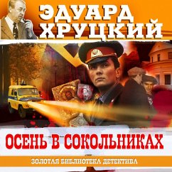 Osen v Sokolnikah (MP3-Download) - Hrutcky, Eduard