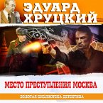 Mesto prestuplenia Moskva (MP3-Download)