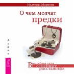 O chem molchat predki (MP3-Download)