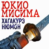 Hagakure nyūmon (MP3-Download) Hagakure nyūmon (MP3-Download)