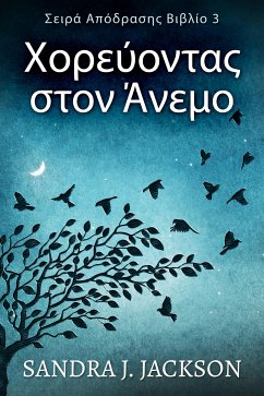 Χορεύοντας στον Άνεμο (eBook, ePUB) - J. Jackson, Sandra