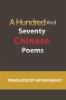 A Hundred and Seventy Chinese Poems - Bild 1