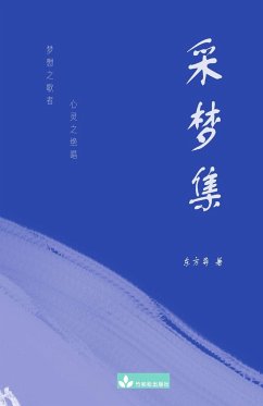 A collection of Dongfang Dao's Poems ¿¿¿ - Dongfang, Dao