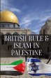 British Rule & Islam in Palestine - Bild 1
