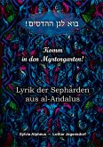 Komm in den Myrtengarten (eBook, ePUB)