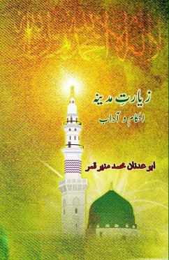 Ziyaarat-e-Madina - Abu Adnan Mohd Muneer Qamar