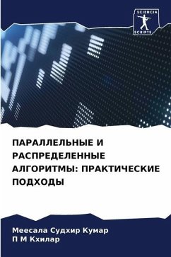 PARALLEL'NYE I RASPREDELENNYE ALGORITMY: PRAKTIChESKIE PODHODY - Kumar, Meesala Sudhir;Khilar, P M