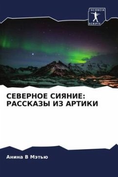 SEVERNOE SIYaNIE: RASSKAZY IZ ARTIKI - Mät'ü, Anina V