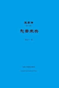Cover ¿¿¿(¿¿¿) (eBook, ePUB)