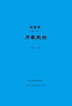 Cover ¿¿¿(¿¿¿) (eBook, ePUB)
