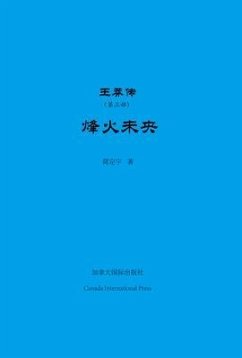 Cover ¿¿¿(¿¿¿) (eBook, ePUB)