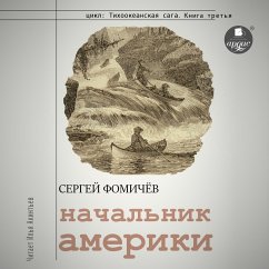 Cover Nachal'nik Ameriki (MP3-Download)