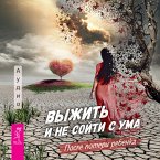 Vyzhit' i ne sojti s uma. Posle poteri rebenka (MP3-Download)