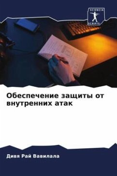Cover Obespechenie zaschity ot wnutrennih atak