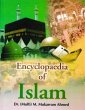 Encyclopaedia Of Islam (Concept Of... - Bild 1