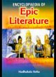 Encyclopaedia Of Epic Literature... - Bild 1