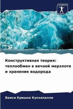Konstruktiwnaq teoriq: teploobmen w wechnoj merzlote i hranenie wodoroda - Kukkapalli, Vamsi Krishna